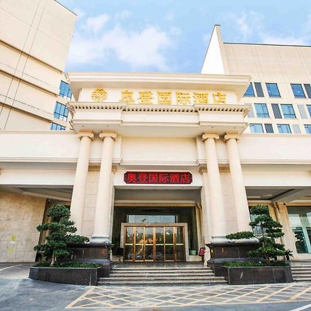 Auden International Hotel Шэньчжэнь Экстерьер фото